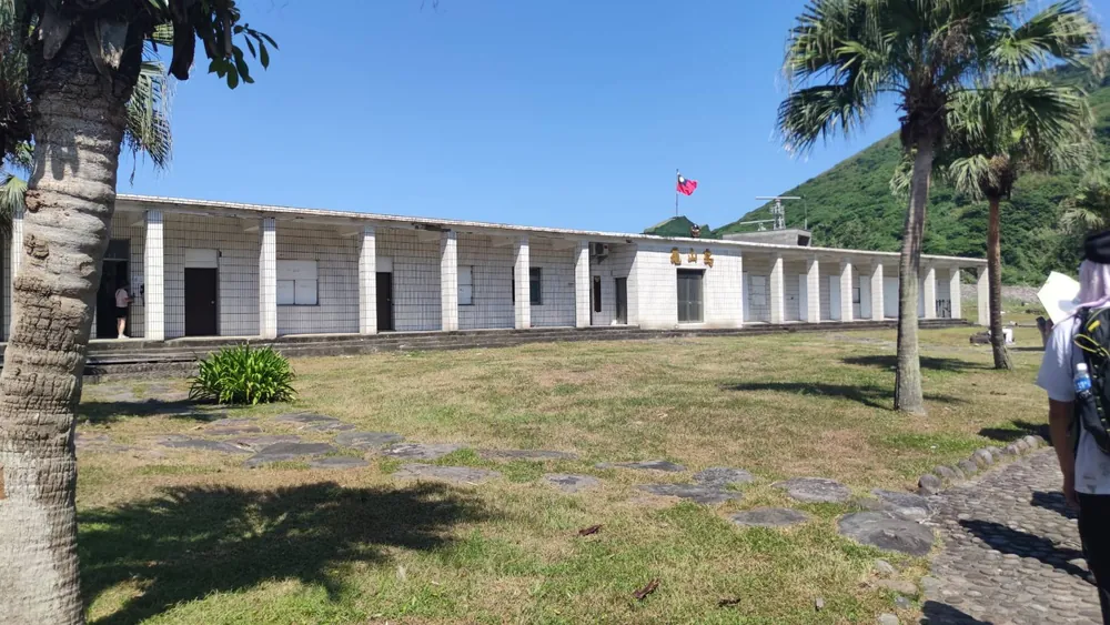 龜山島原龜山國小校舍